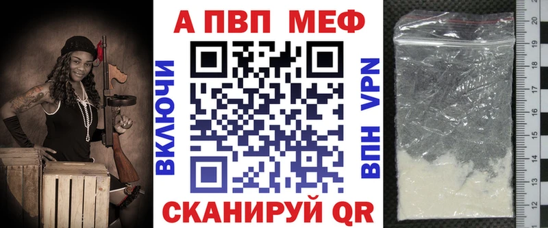 ссылка на мегу ONION Сортавала APVP Crystall купить наркотик