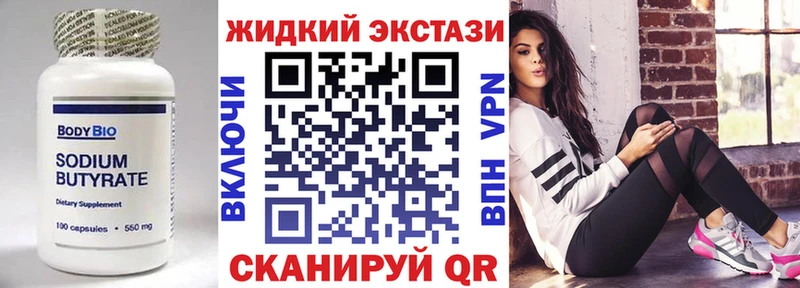 БУТИРАТ бутик  Сортавала 