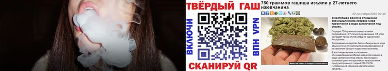 Гашиш гашик Сортавала