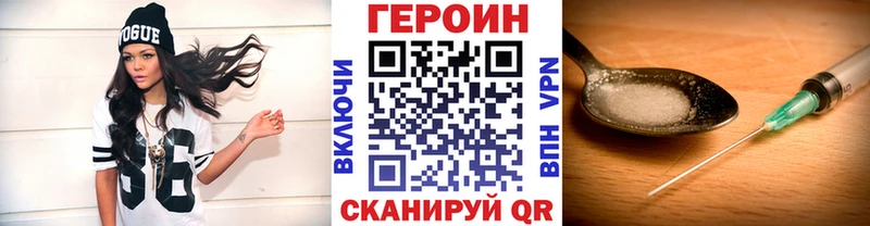 купить  сайты  Сортавала  Героин белый 
