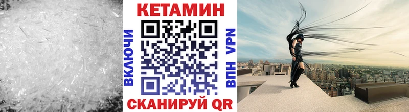 omg ТОР  Сортавала  КЕТАМИН ketamine 