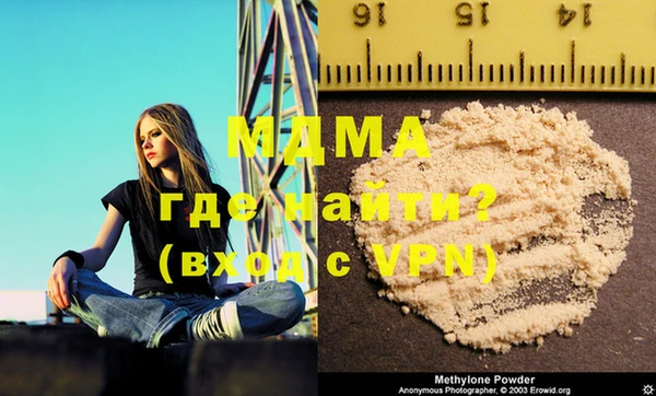 MDMA Алзамай