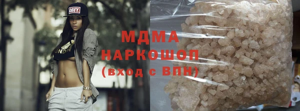 MDMA Алзамай