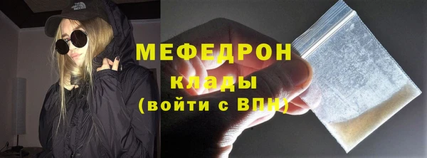 мяу мяу мука Алексин
