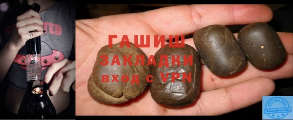 бутик Алексеевка