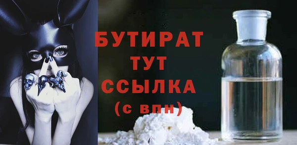 бутик Алексеевка
