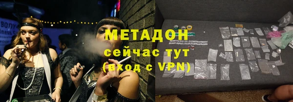 бутик Алексеевка