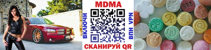 МДМА crystal Сортавала