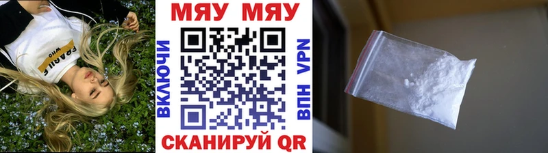 мега как войти  цена   Сортавала  Мефедрон 4 MMC 