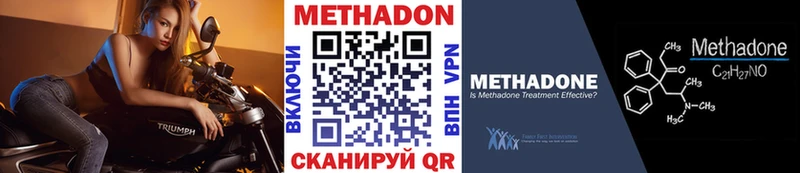 что такое наркотик  Сортавала  Метадон methadone 